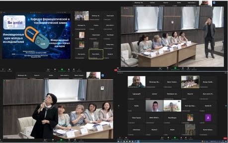 Жас зерттеушілердің инновациялық идеялары