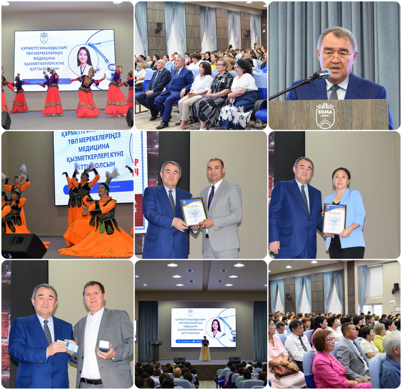 "День медицинского работника"!
