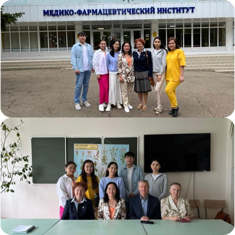 Производственная практика по дисциплине “Фармакогнозия” в Пя...