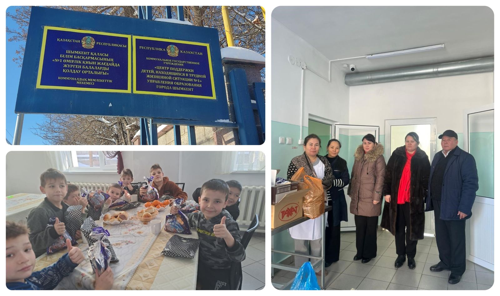 «Жетім көрсең жебей жүр» қайырымдылық акциясы