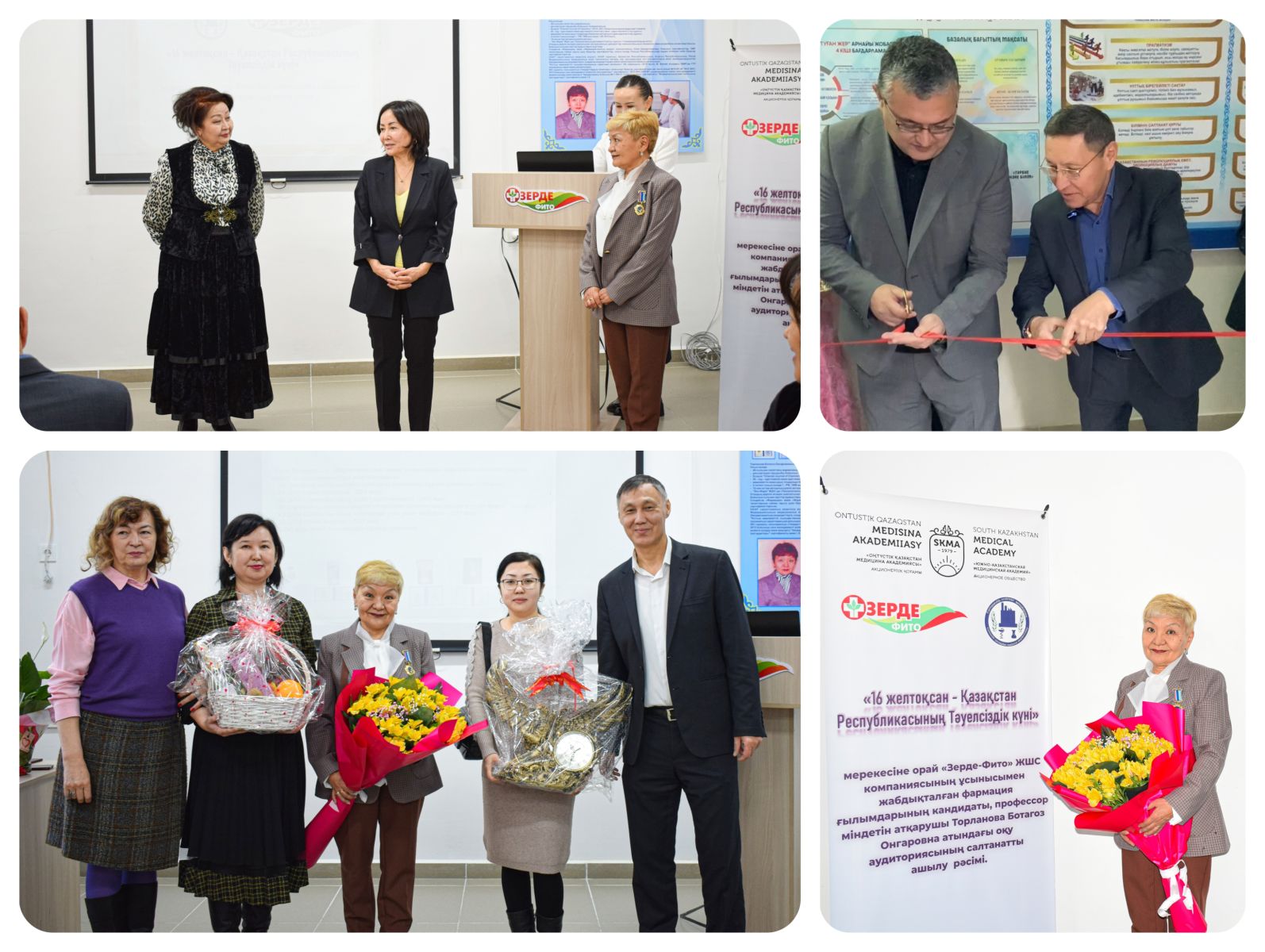 Жаңа тақырыптық оқу кабинетінің ашылуы