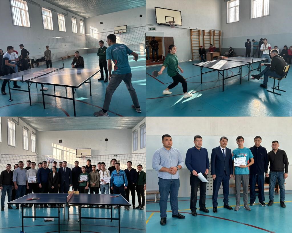 Cоревнования по настольному теннису