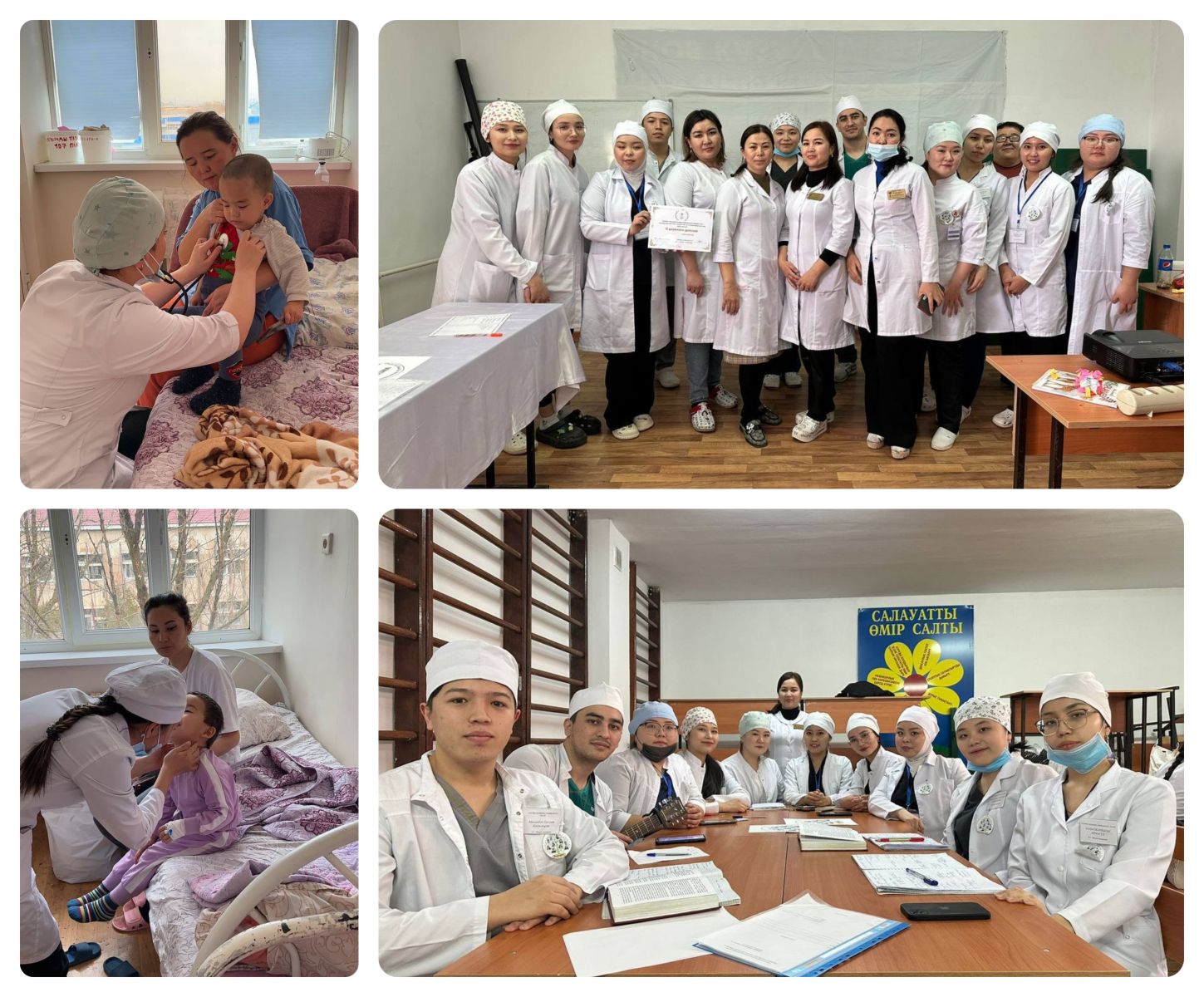 ОҚМА-ның Жұқпалы аурулар кафедрасына МУА-ның 2022-2023 жылғы...