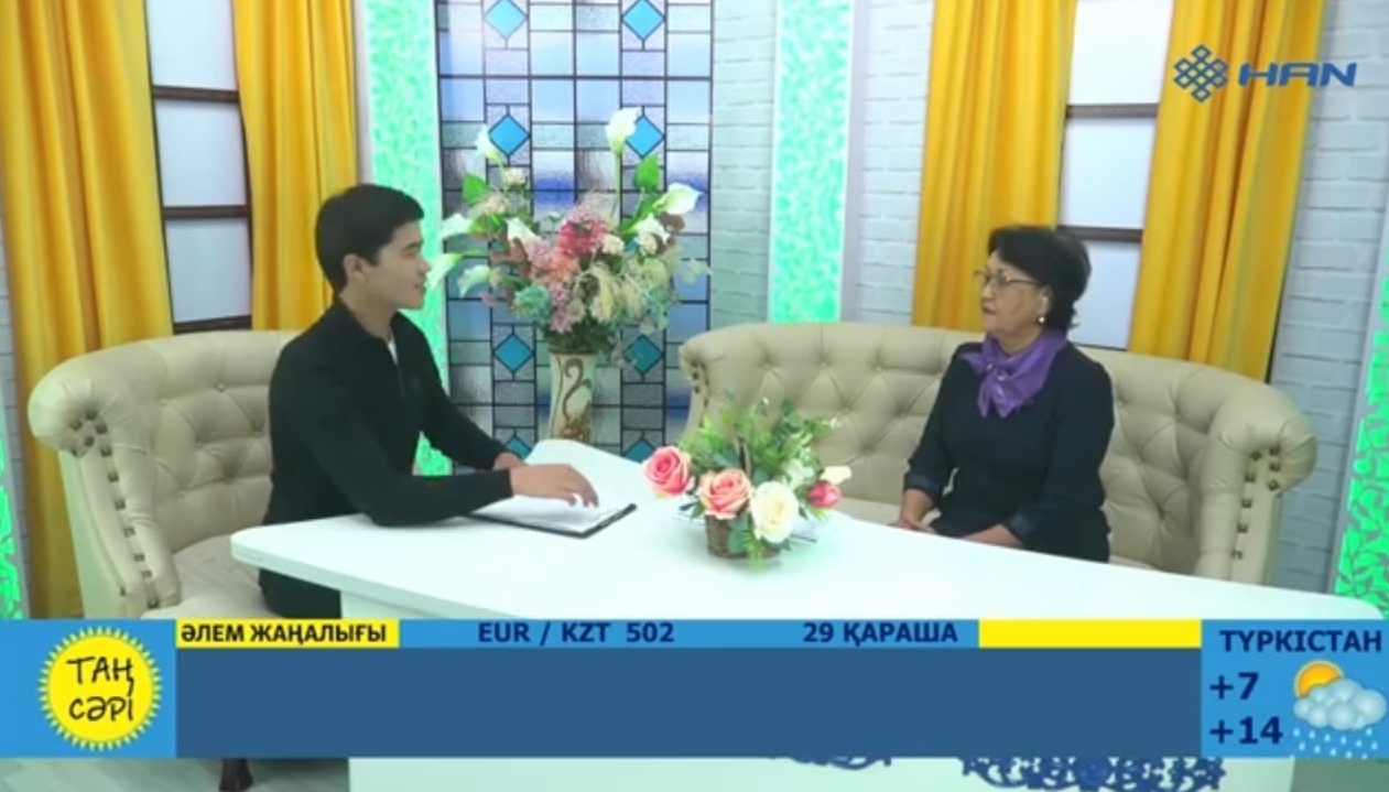 Жұқпалы аурулар және дерматовенерология кафедрасының ассисте...