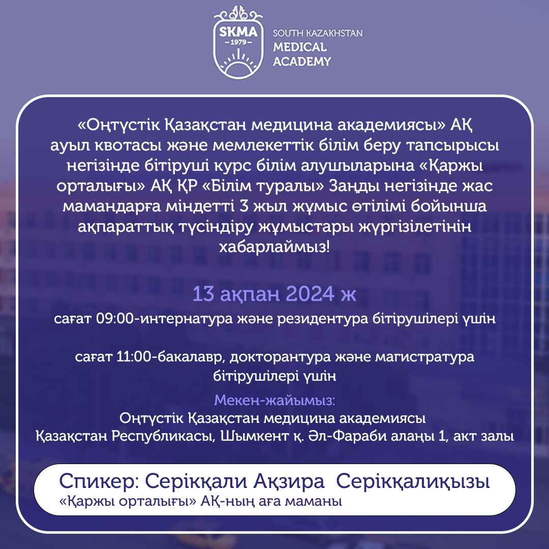 Анонс!