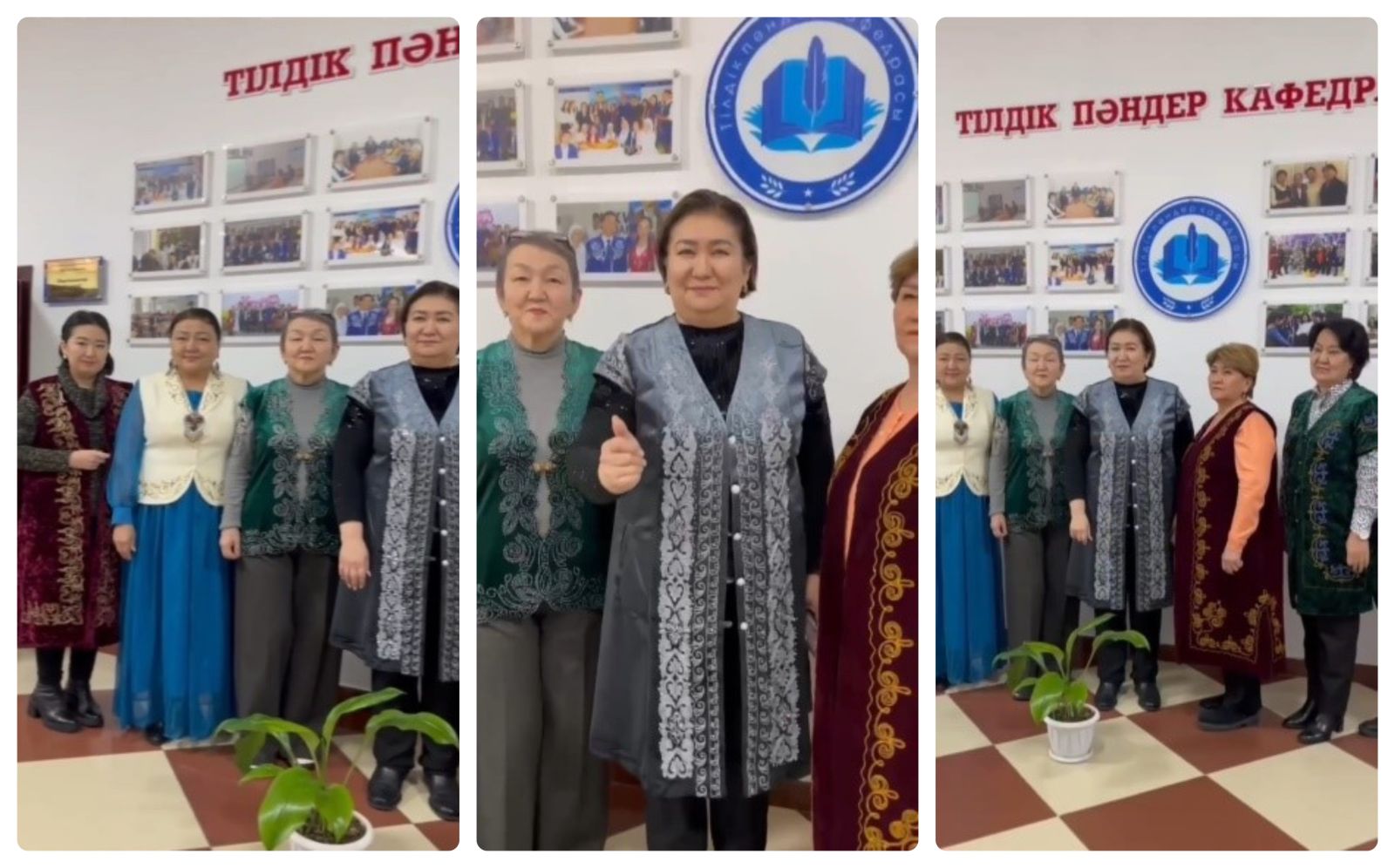 Празднование декады «Наурызнама»