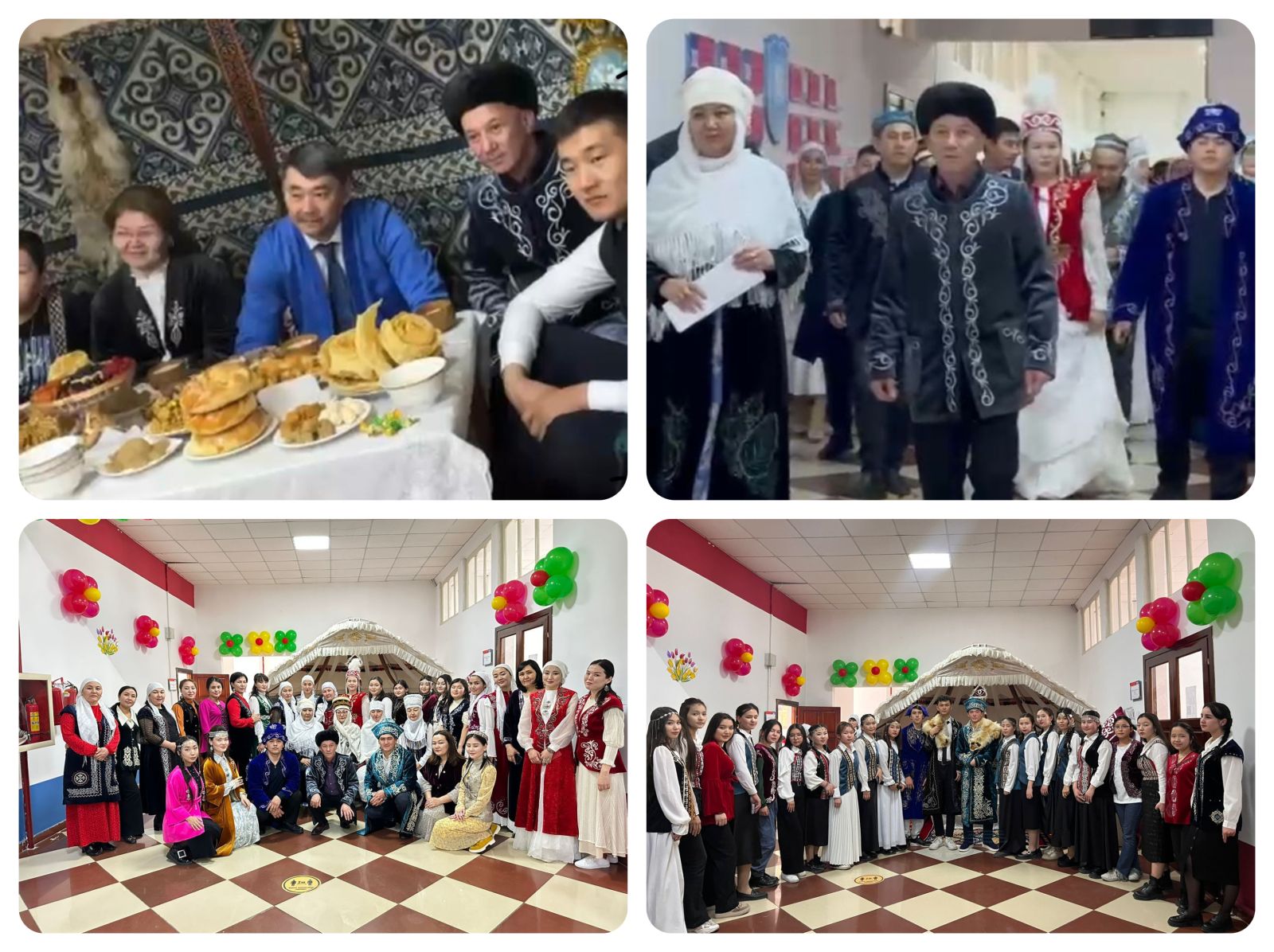 Добро пожаловать - Наурыз