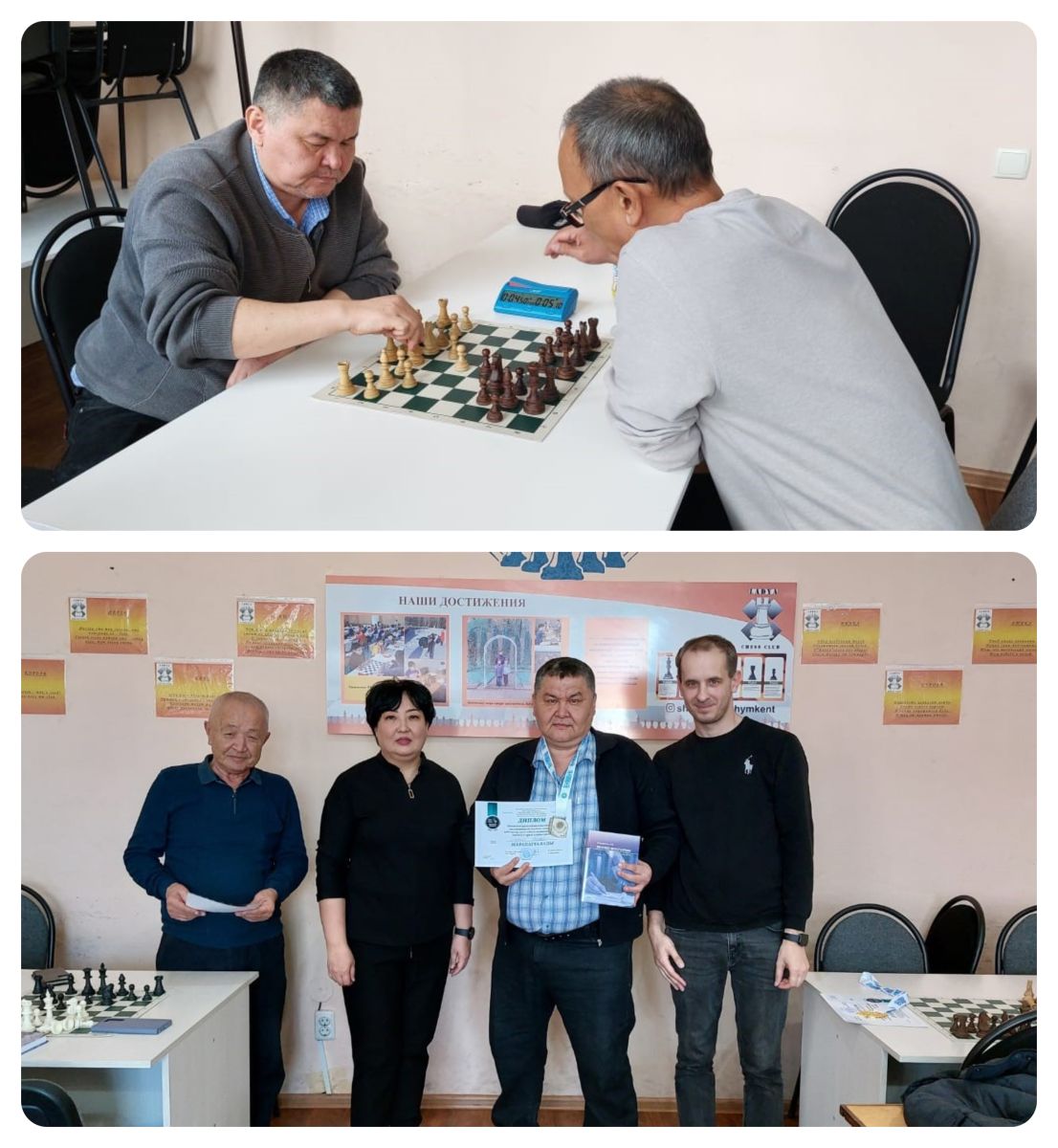 Шахматное первенство в Шымкенте