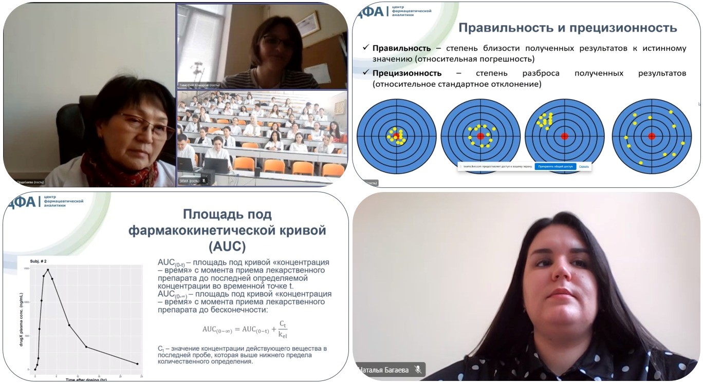 НАУКА КАК ДВИГАТЕЛЬ ПРОГРЕССА
