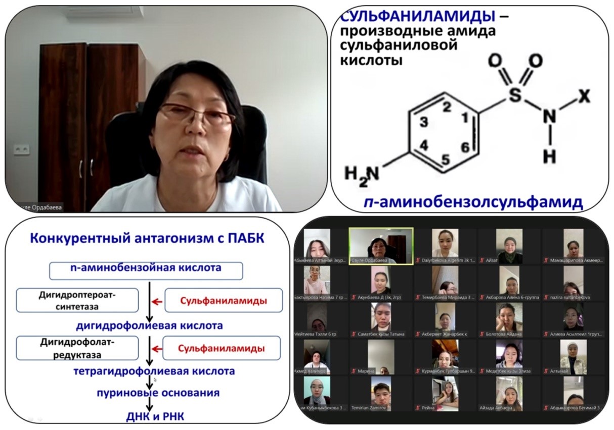 ИСХОДЯЩАЯ АКАДЕМИЧЕСКАЯ МОБИЛЬНОСТЬ в РАМКАХ ЕАЭС