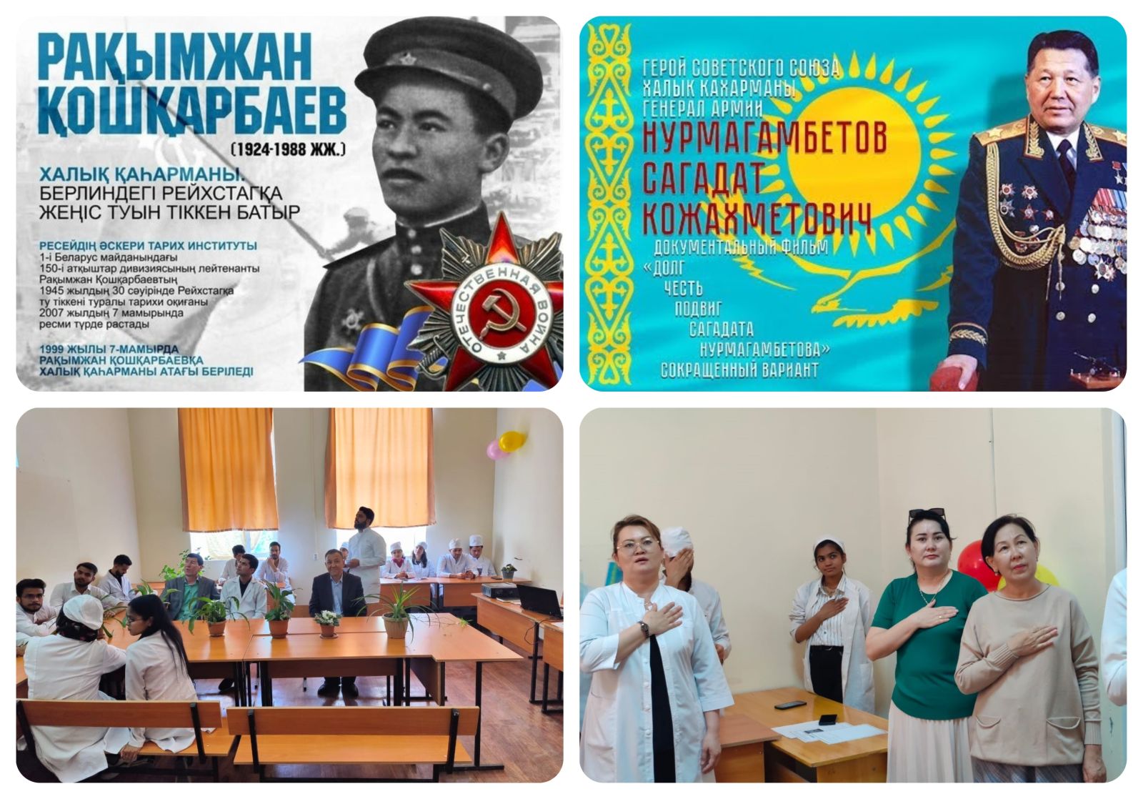 Круглый стол, посвященный «100-летию героев Великой Отечеств...