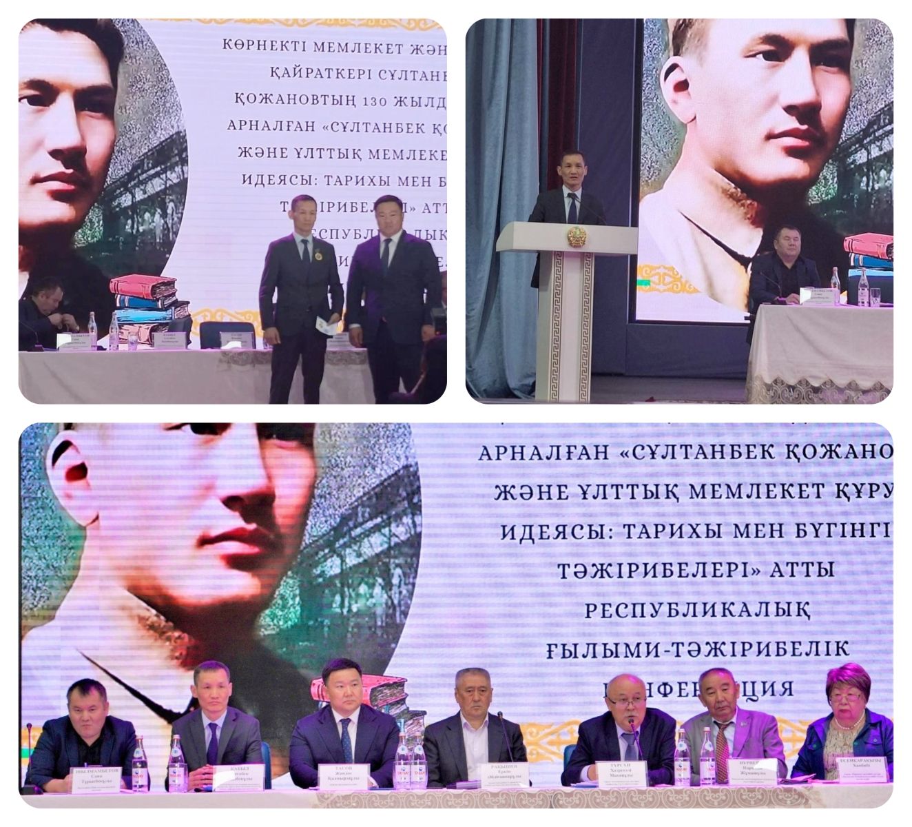 Уроки научной конференции