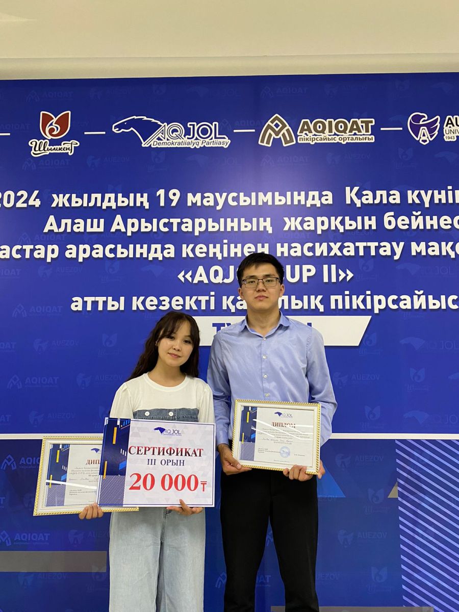 Дебатный турнир на Кубок партии