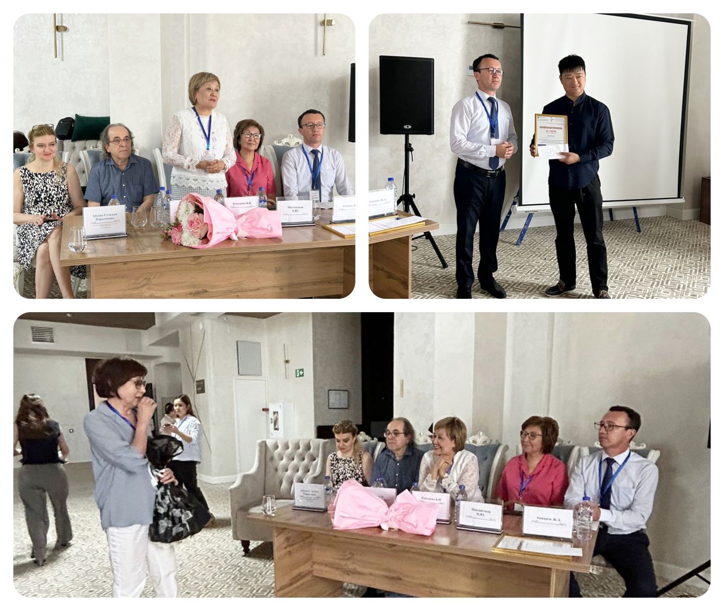 III Международная научно-практическая конференция «Актуальны...