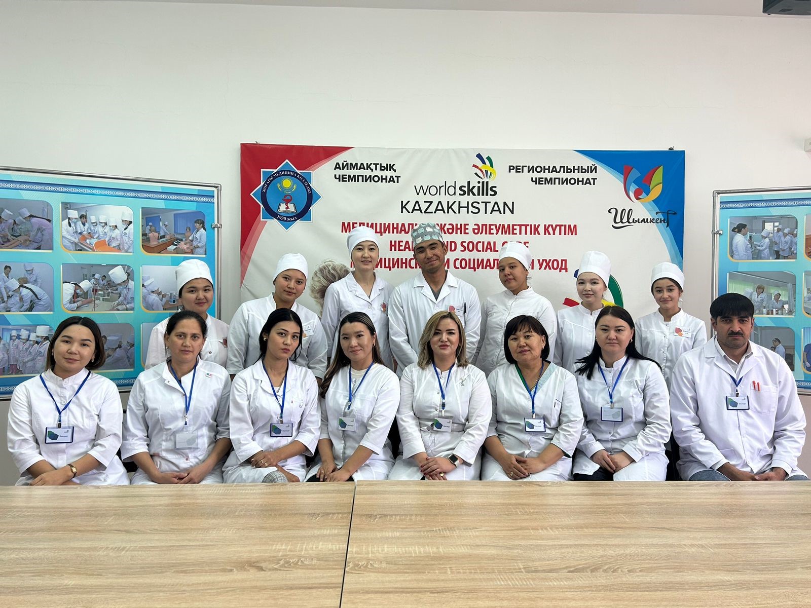 ОТЧЕТ РЕГИОНАЛЬНОГО ЧЕМПИОНАТА WORLD SKILLS