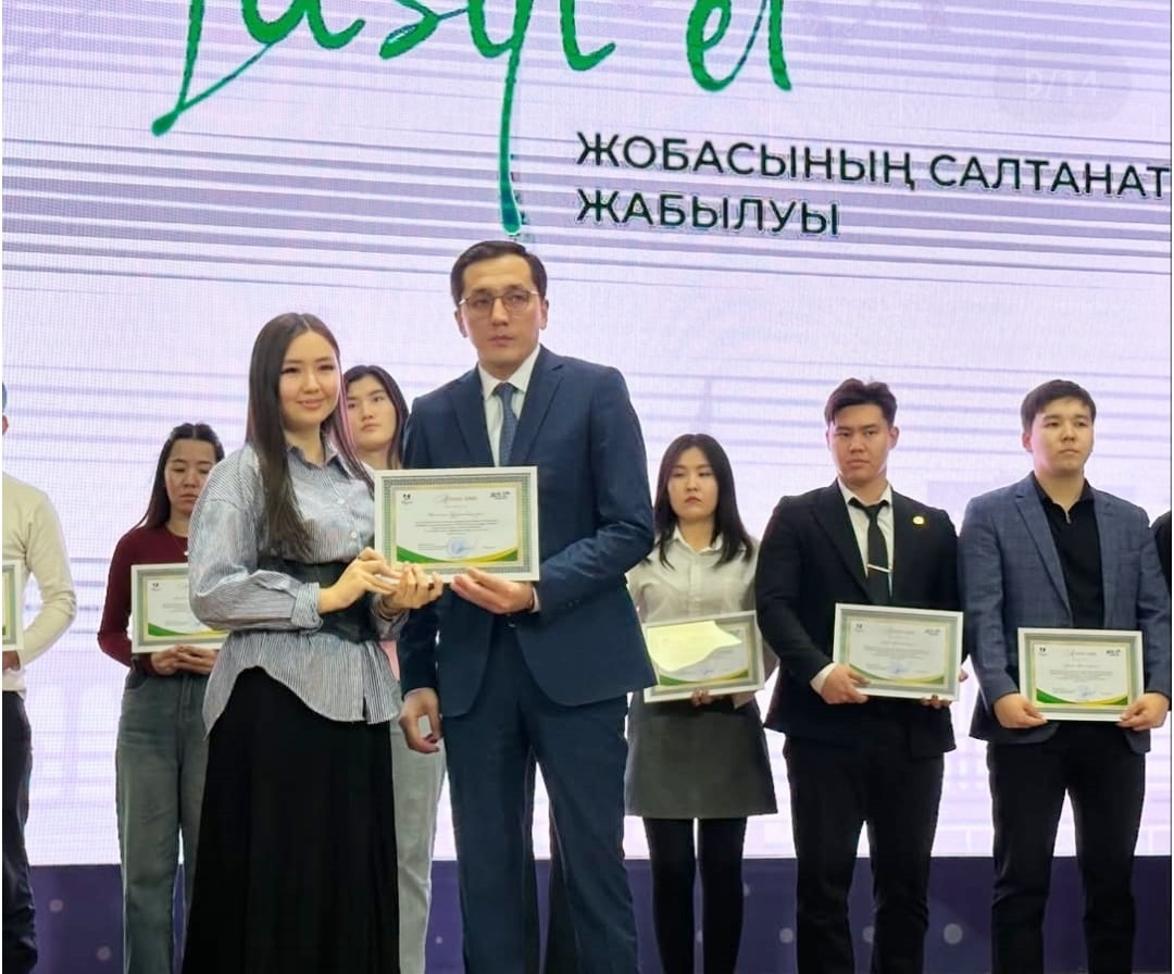 Проект «Жасыл ел»