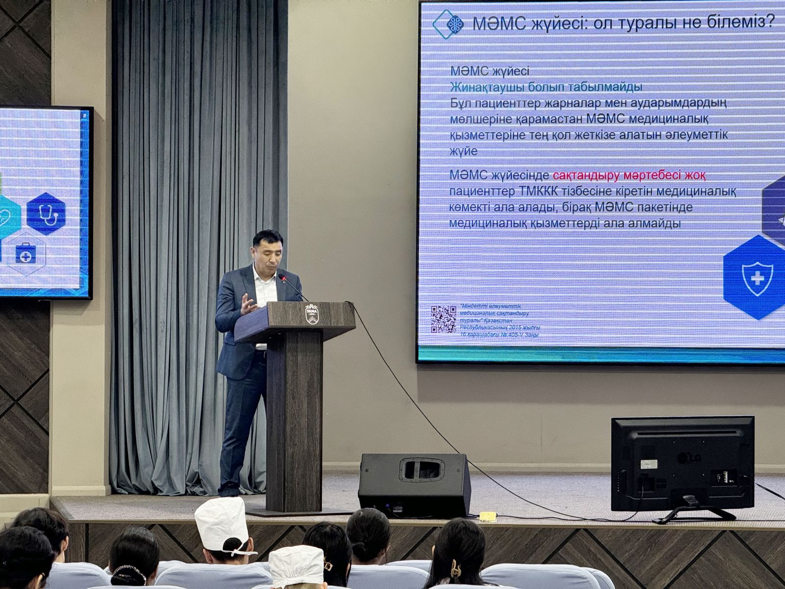Проведена разъяснительная работа среди студентов на тему: "О...