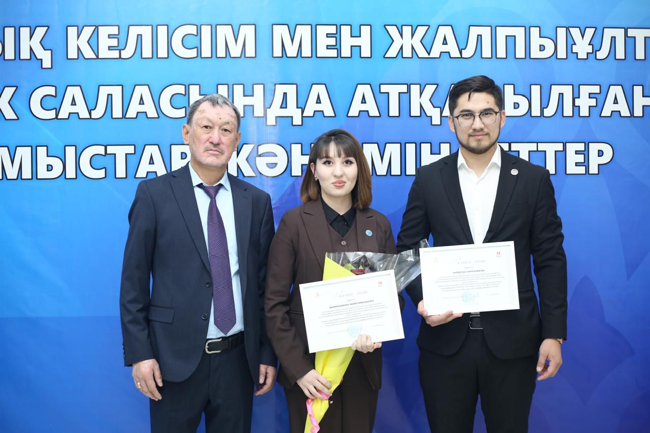 Награждение благодарственным письмом от акима города