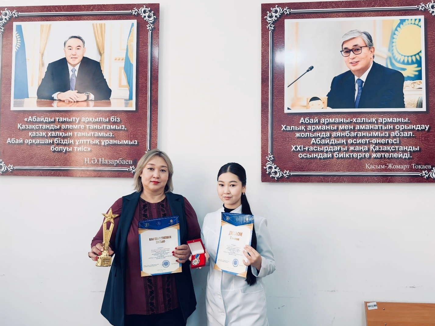 Победитель международного конкурса «Лучший студент года – 20...
