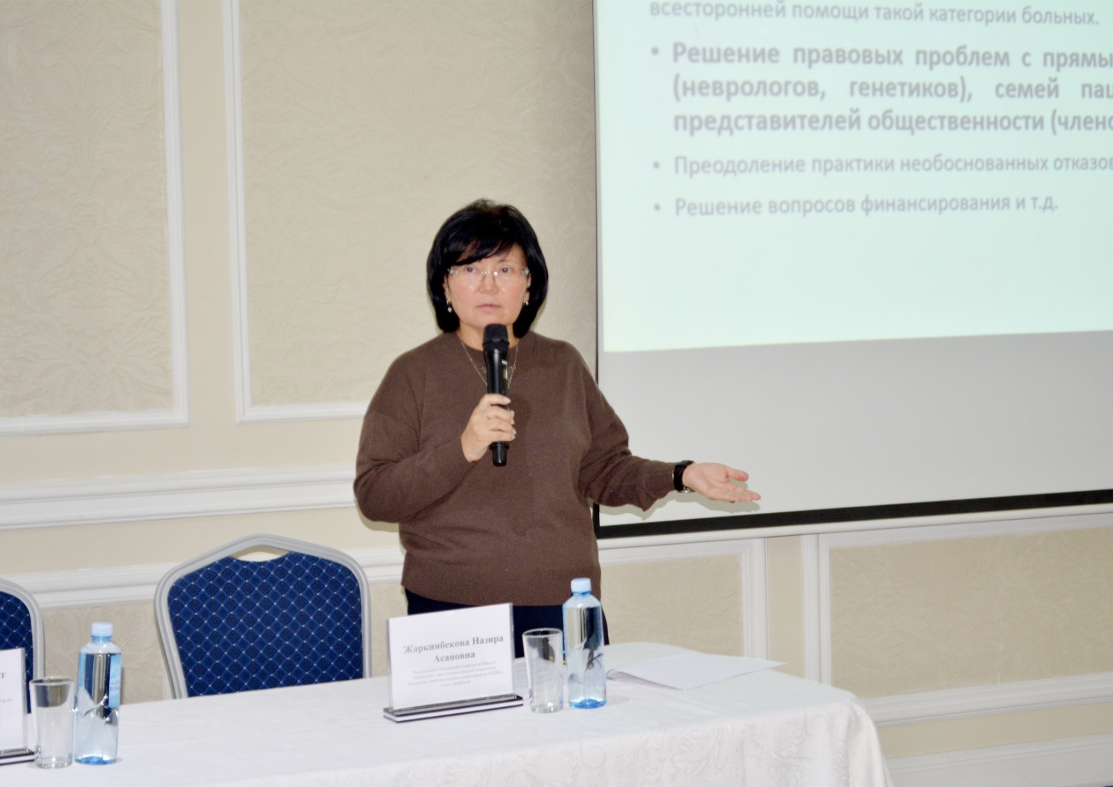 Мультидисциплинарный подход в лечении нервных болезней и эфф...