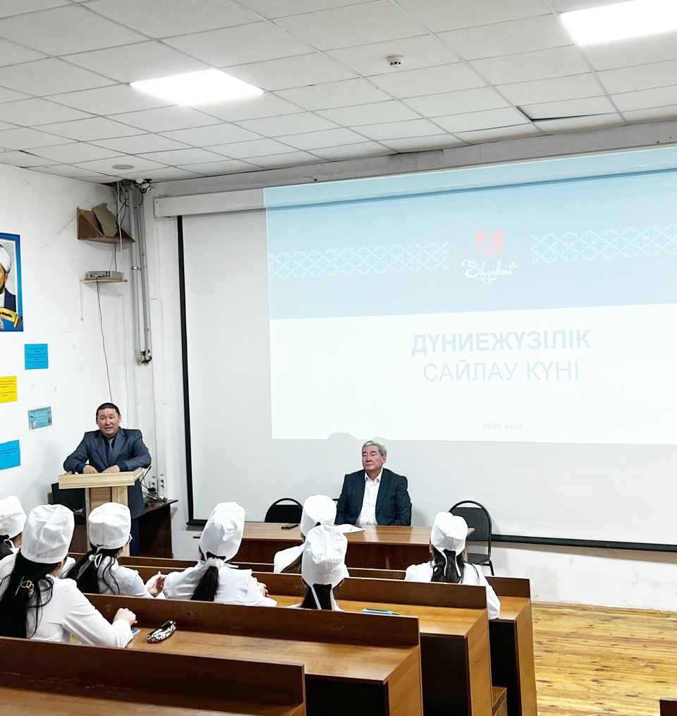 «Всемирный день выборов»