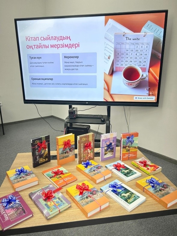 Челлендж «Подари книгу друзьям»