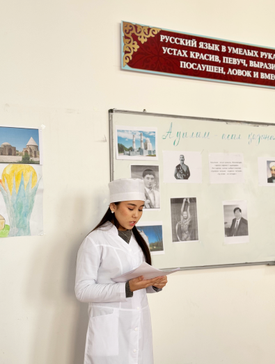 «Выдающиеся исторические личности нашего края. Мой аул – бес...
