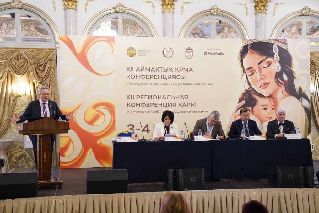 «Современные проблемы репродуктивной медицины»