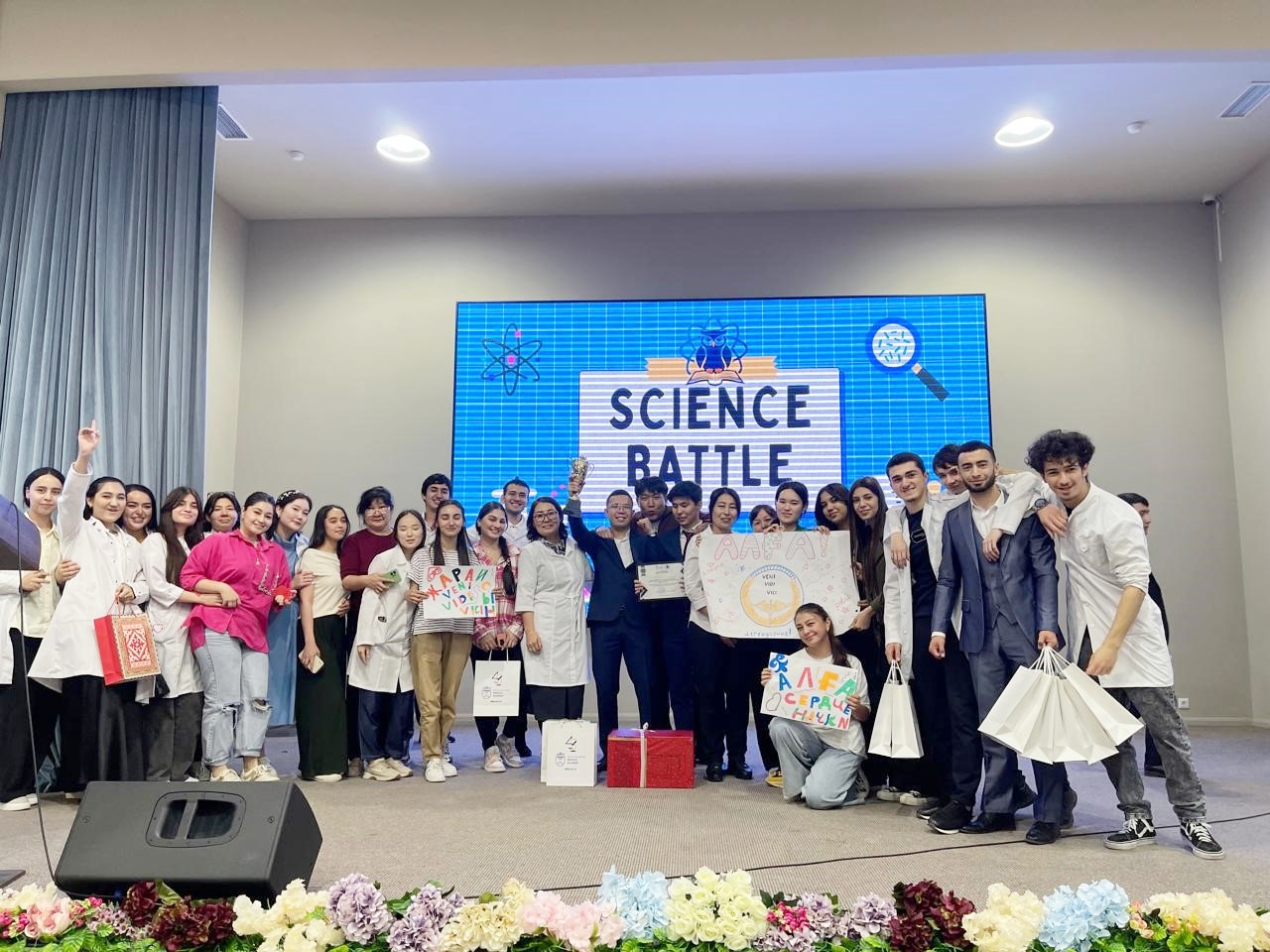 Научное соревнование "Science Battle"