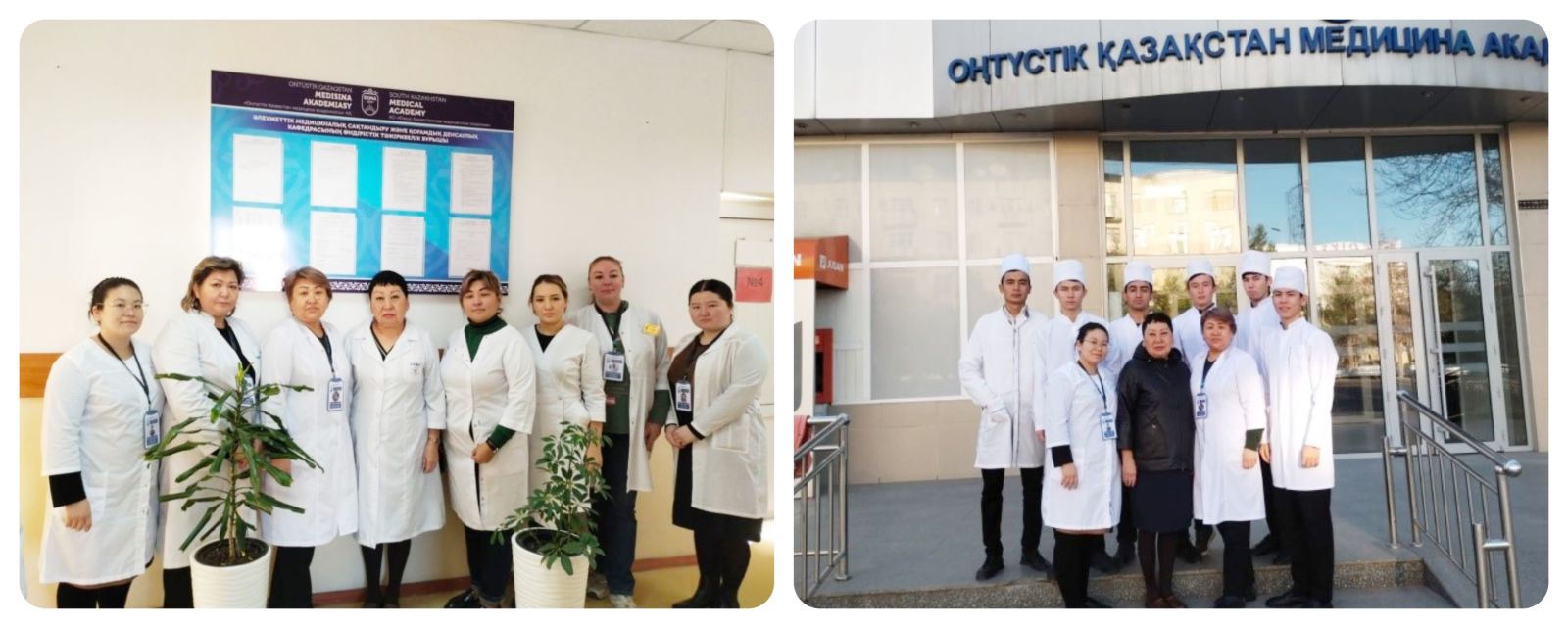 Академическая Мобильность в Южно-Казахстанской Медицинской А...