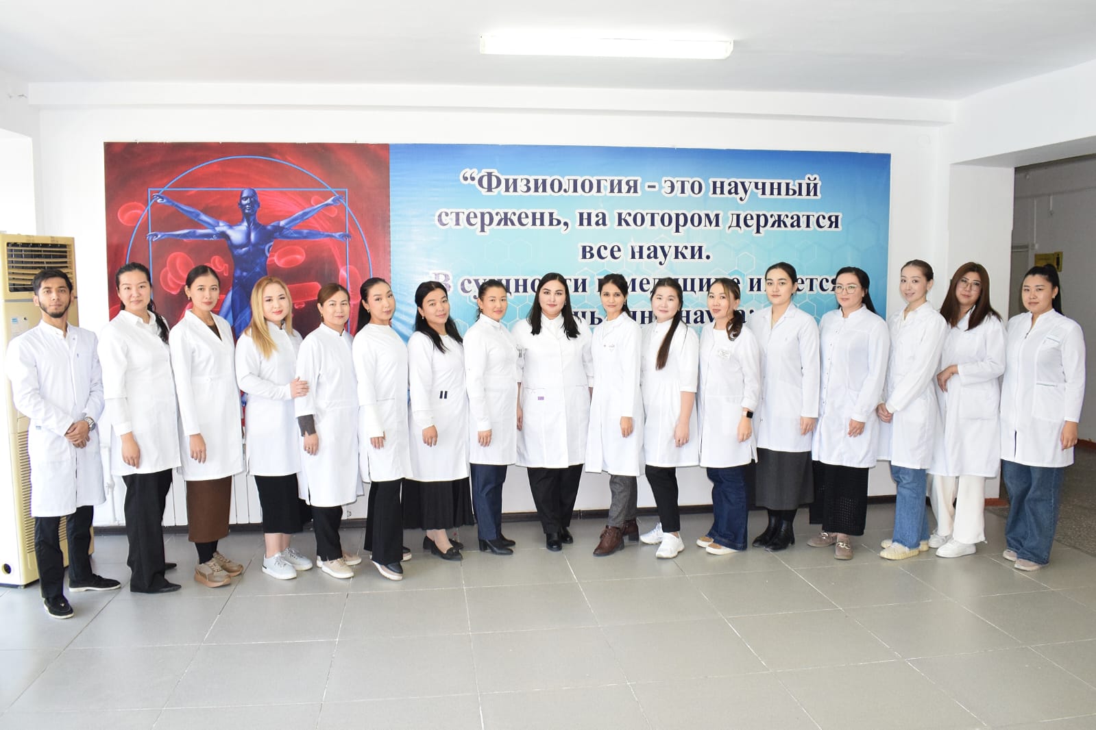 Морфологиялық пәндер кафедрасы