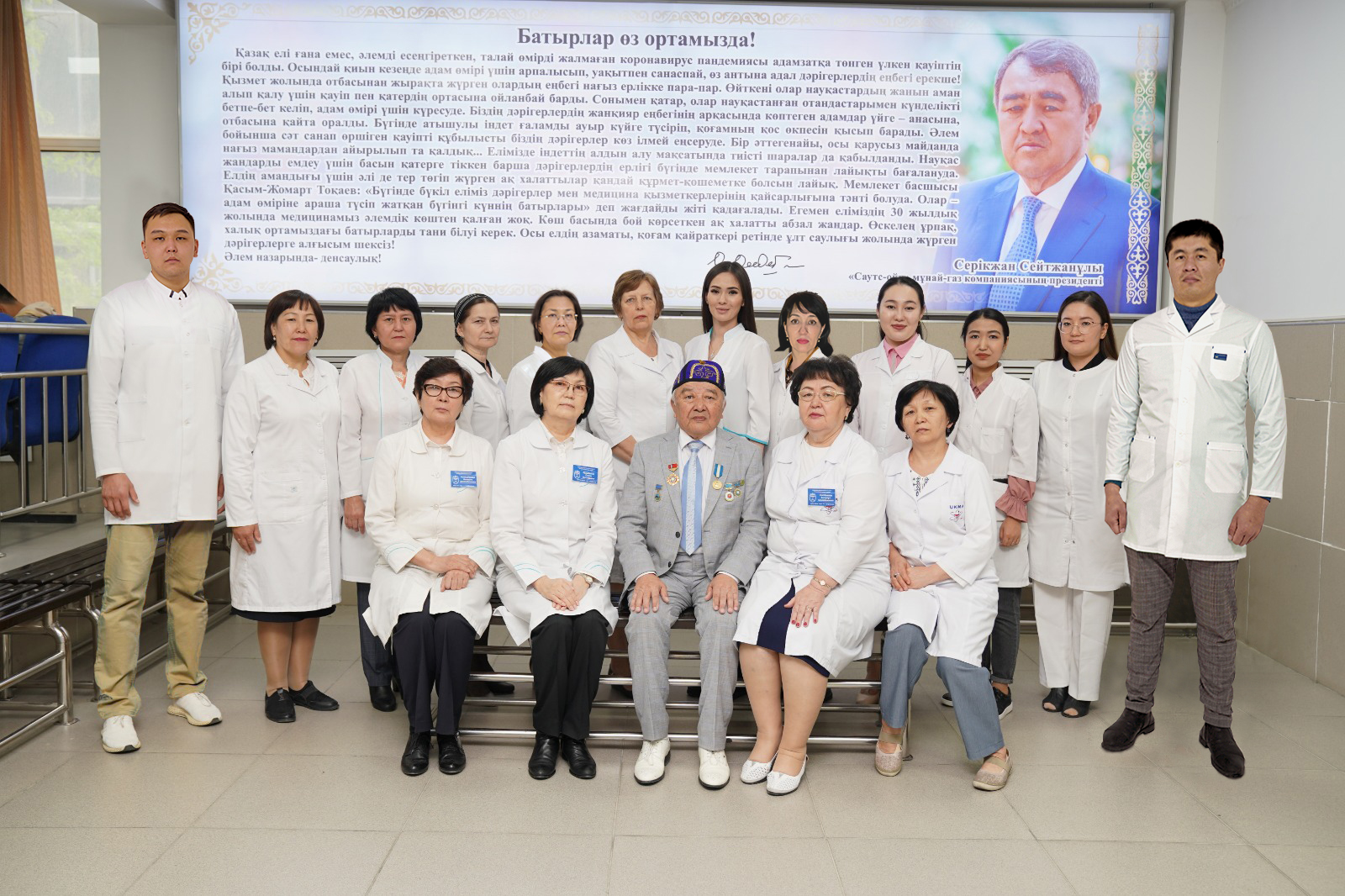 Фармацевтикалық және токсикологиялық химия кафедрасы