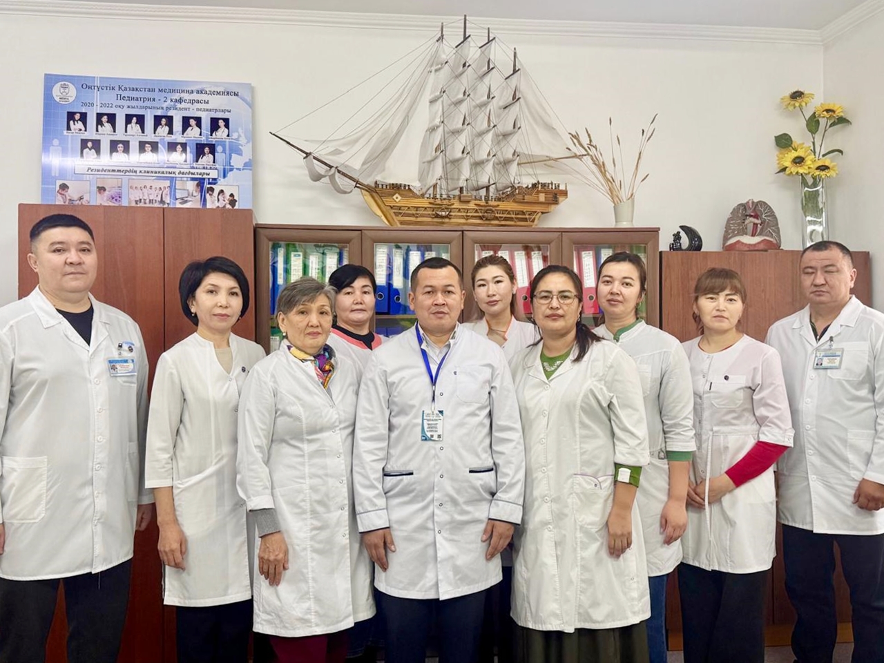 Педиатрия-1  кафедрасы
