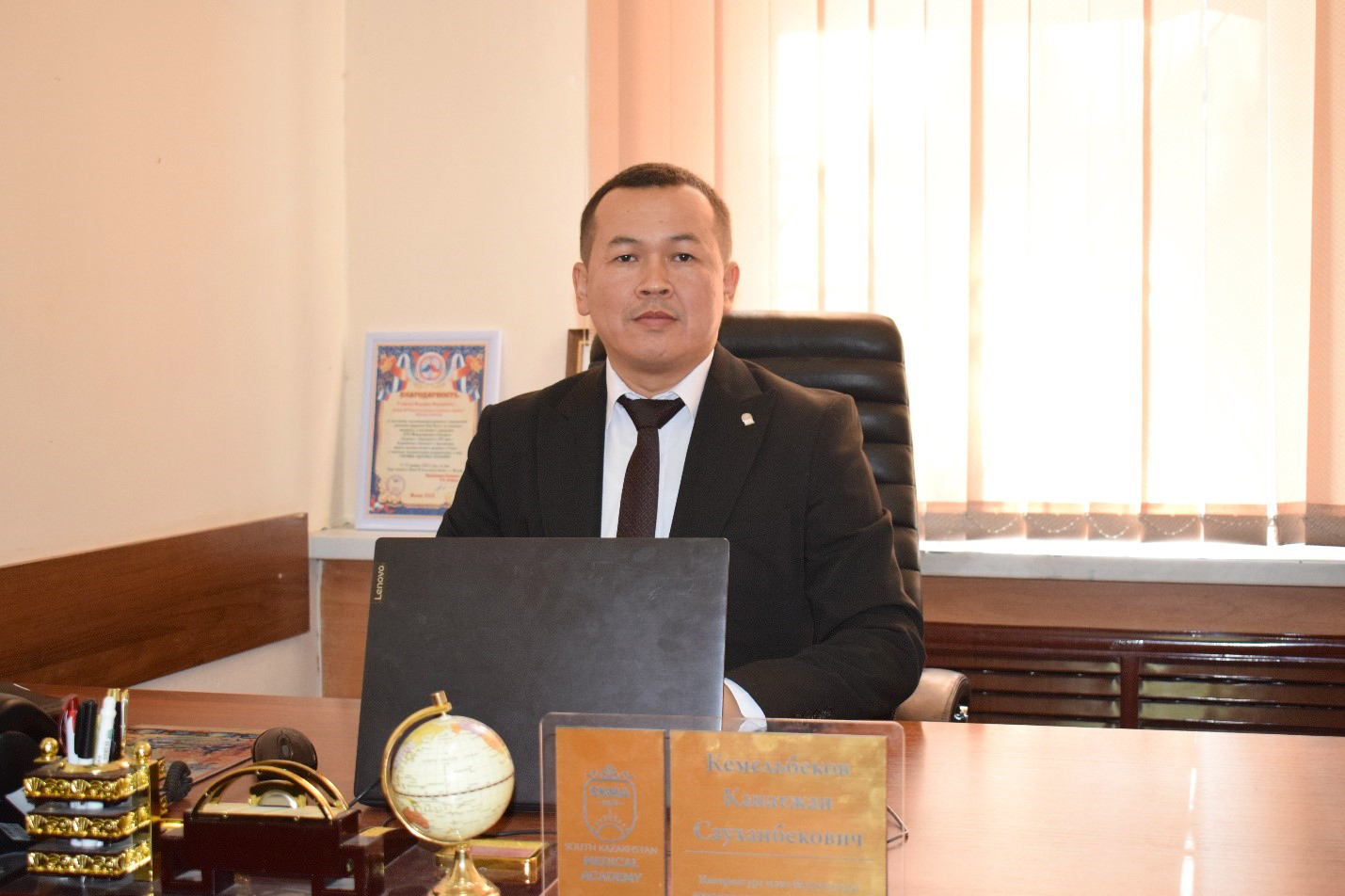 Кемельбеков К.С.