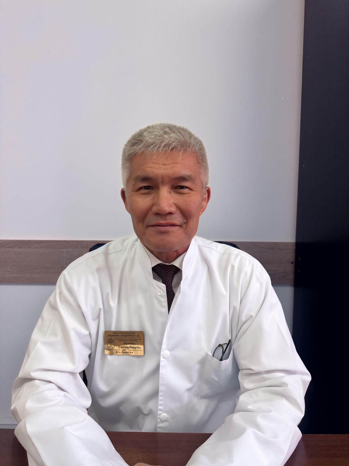 Ратбек Сайлаубекұлы