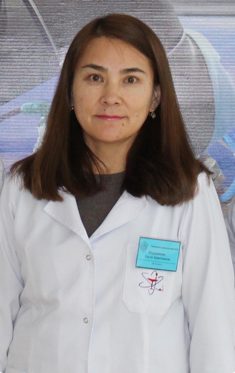 Абдраимова Сауле Ермековна