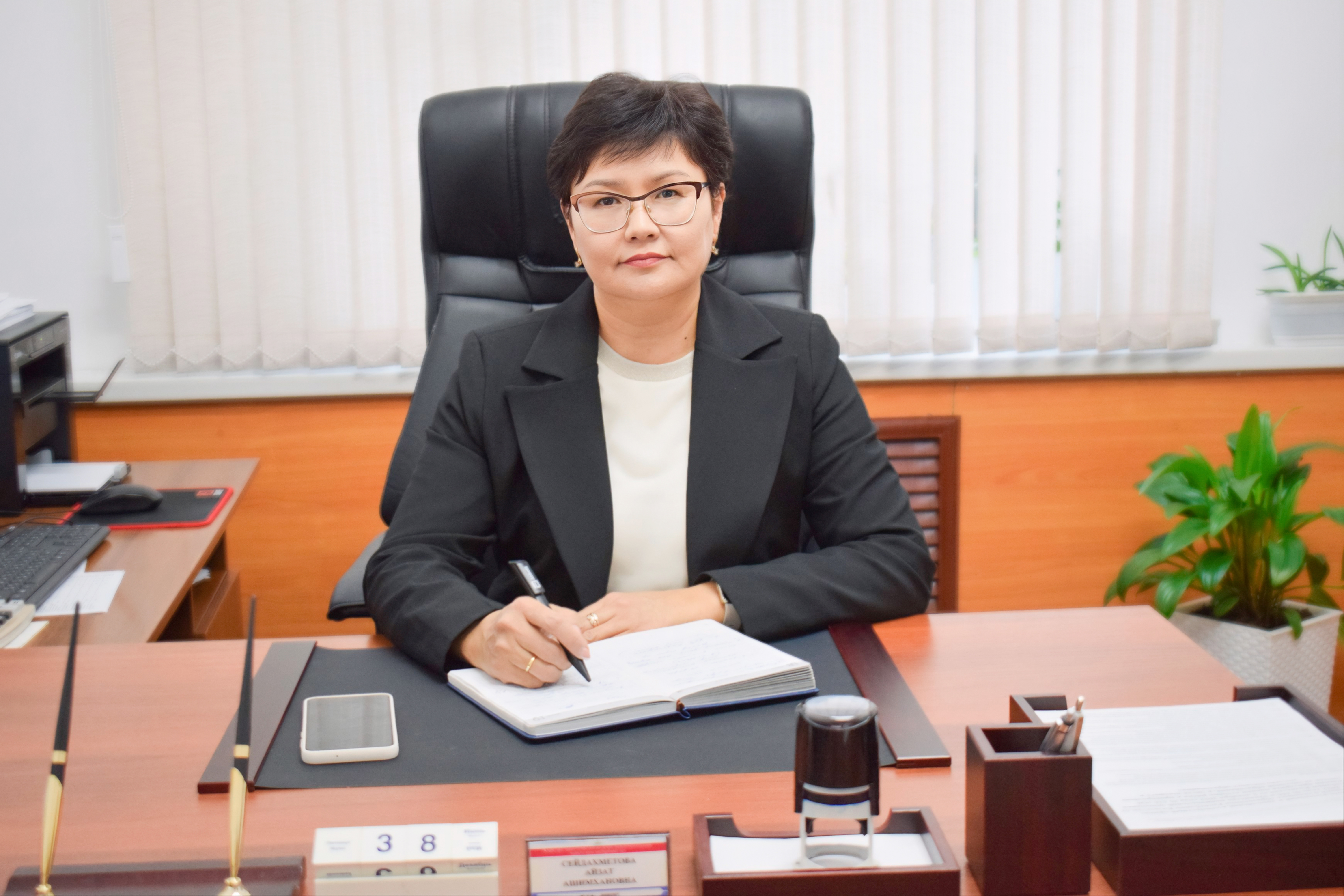 Seidakhmetova Aizat Ashimkhanovna