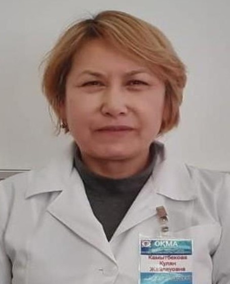 Камытбекова Кулян Жайляуовна