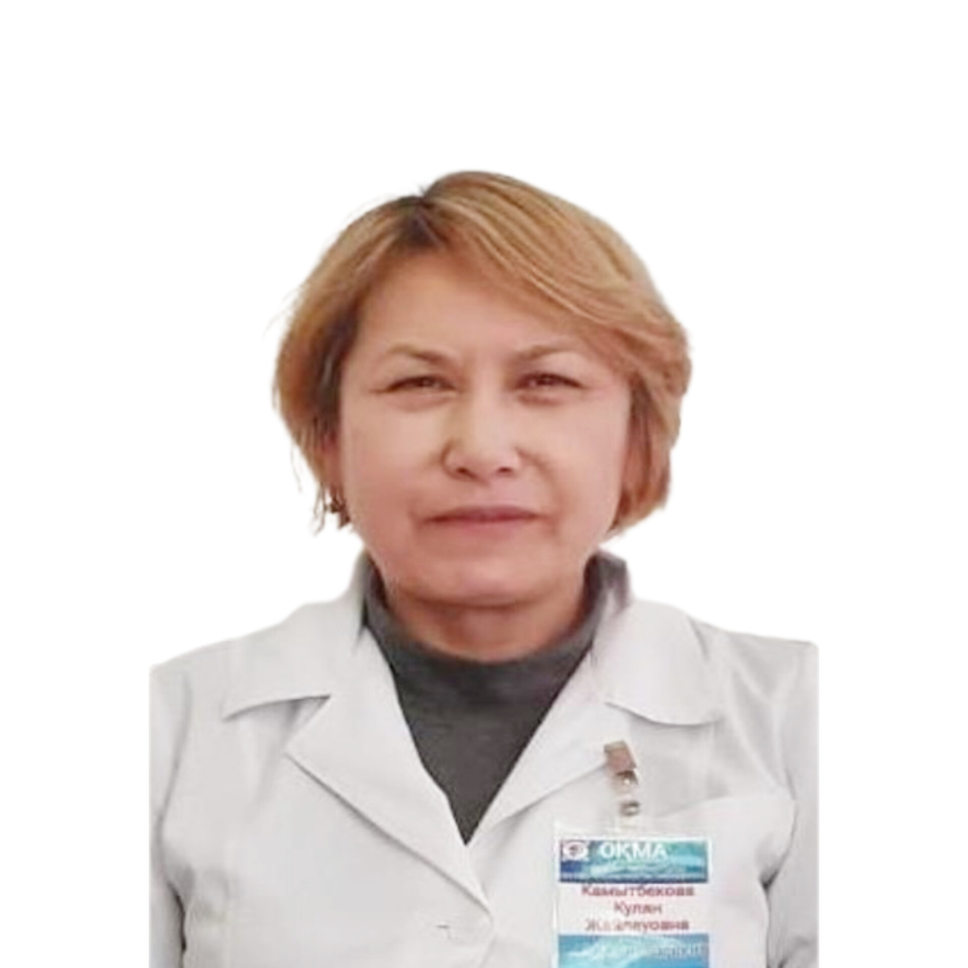 Қамытбекова Күлян Жайлауқызы