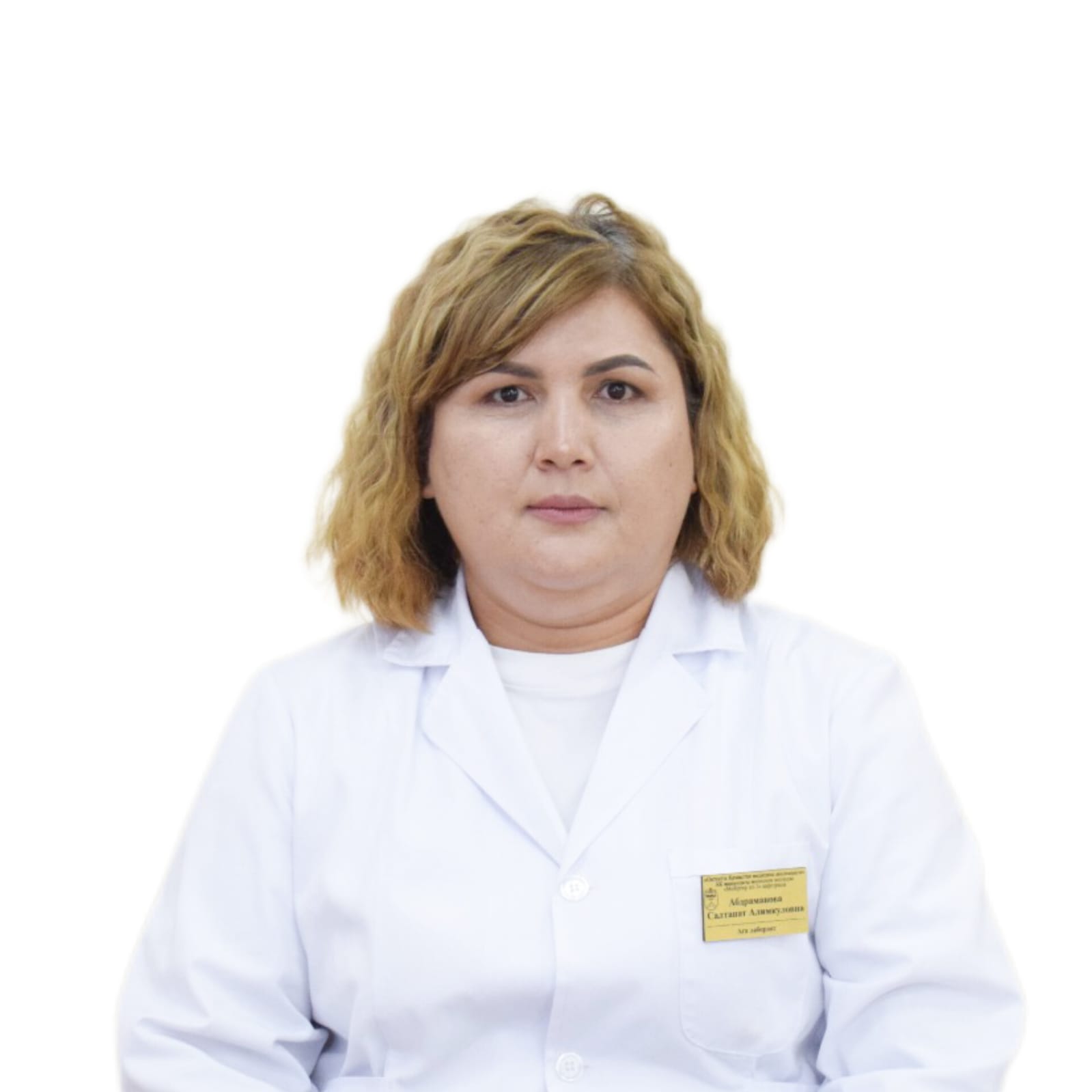 Абдраманова Салтанат Алимкуловна