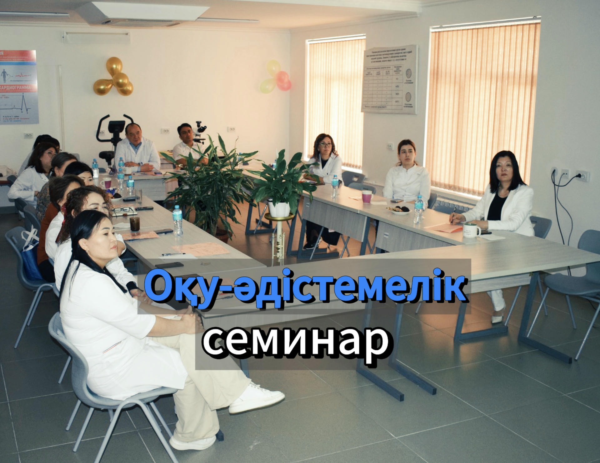«Үздіксіз интеграцияланған медициналық білім беру бағдарлама...