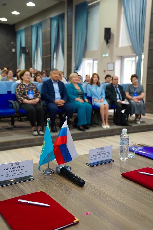 ХАЛЫҚАРАЛЫҚ ҒЫЛЫМИ-ӘДІСТЕМЕЛІК КОНФЕРЕНЦИЯ «МЕДИЦИНА МЕН ФАР...