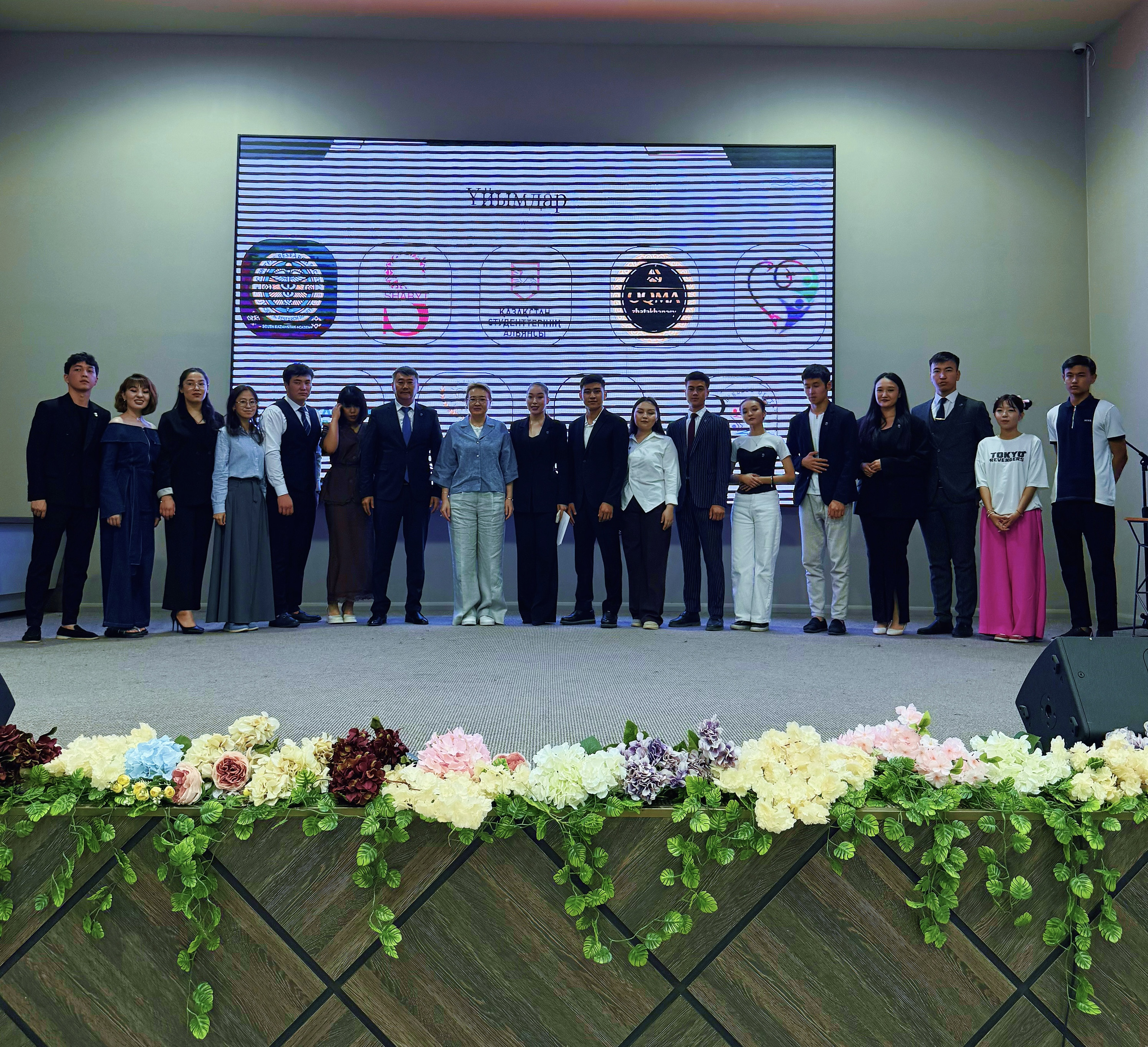 Final Ceremony of Student Self-Government Organizations for...