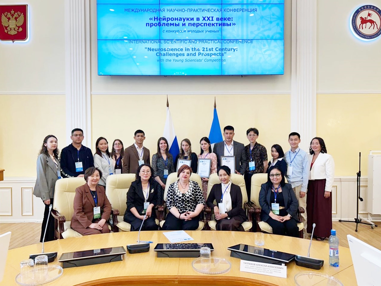 Young scientists in Yakutsk: a step into the future of neuro...