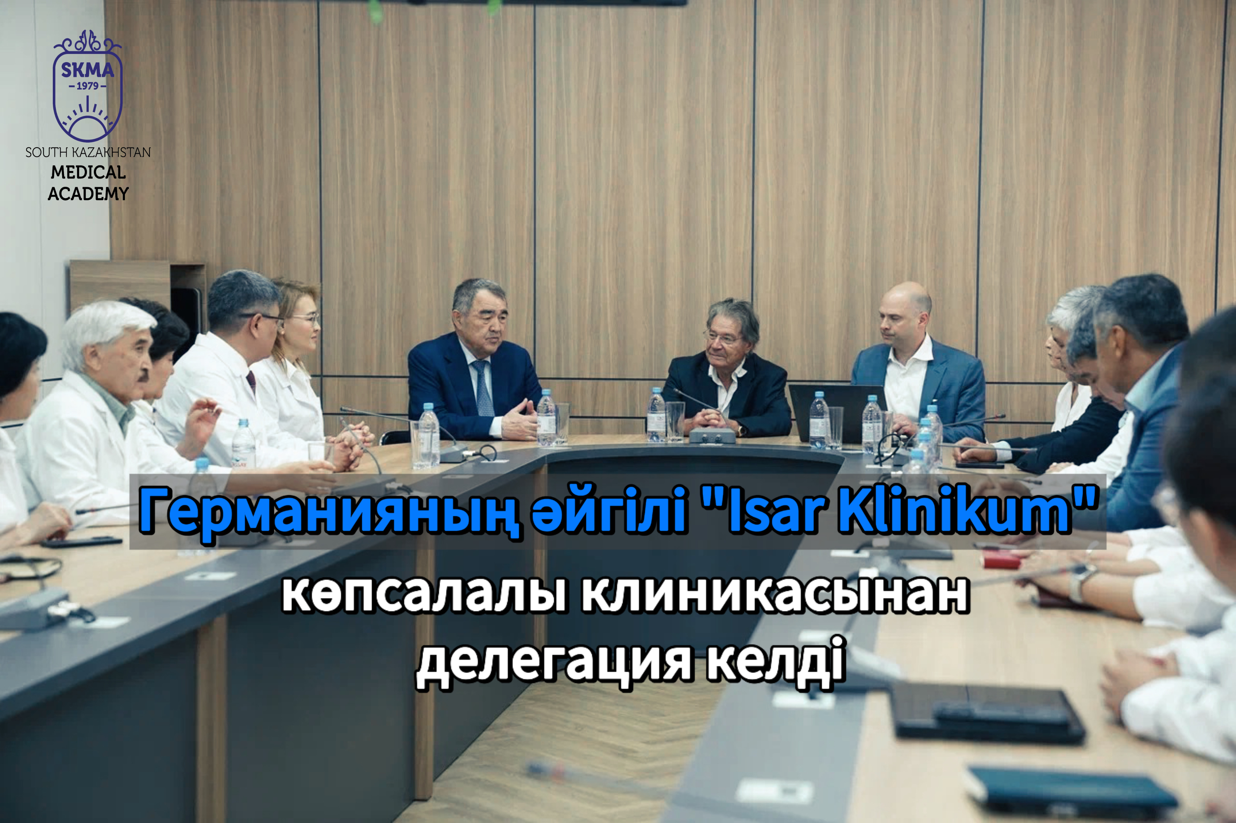 A Special Delegation from Germany’s Renowned Multidisciplina...