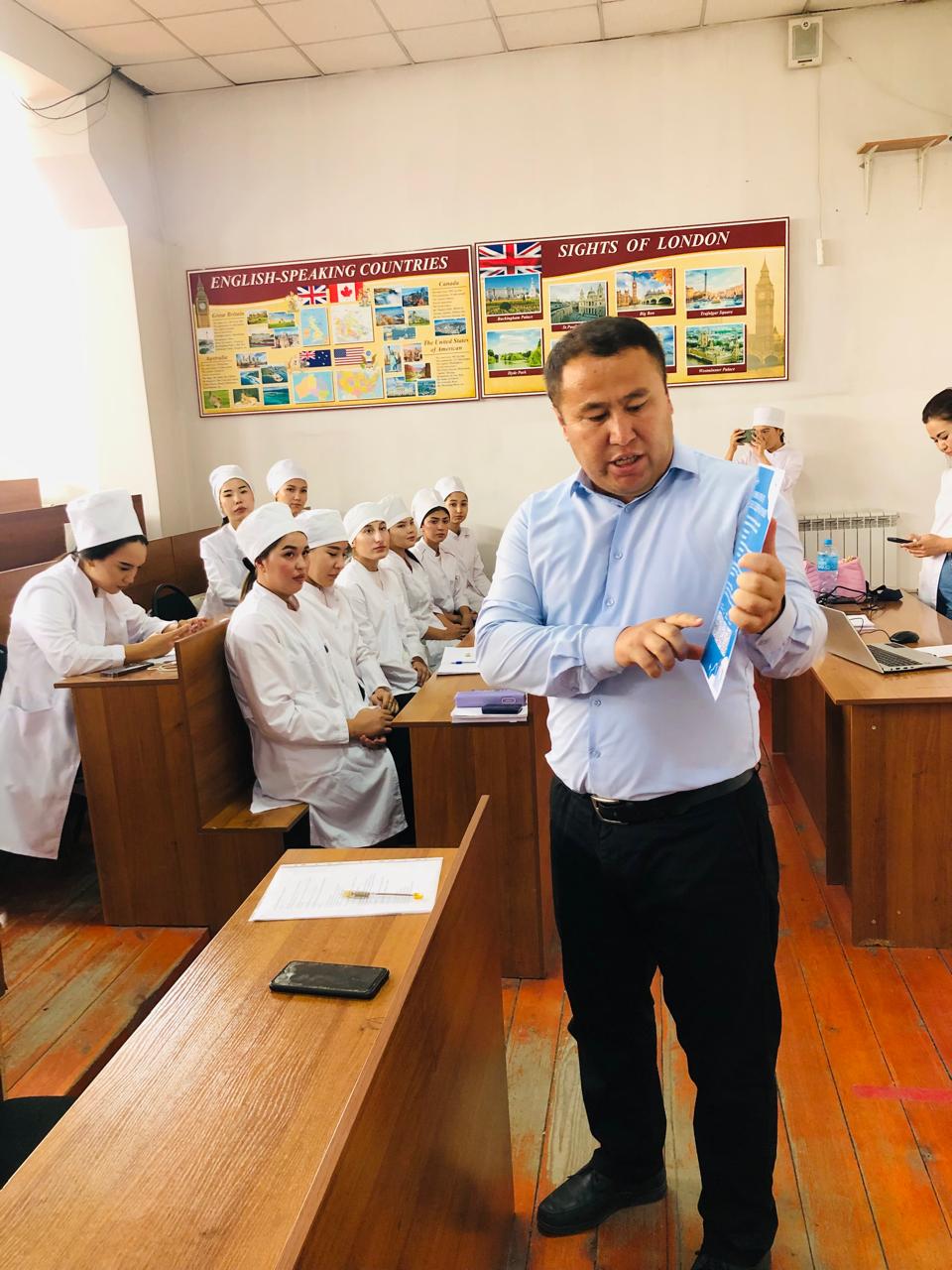 «Психологическая адаптация студентов»