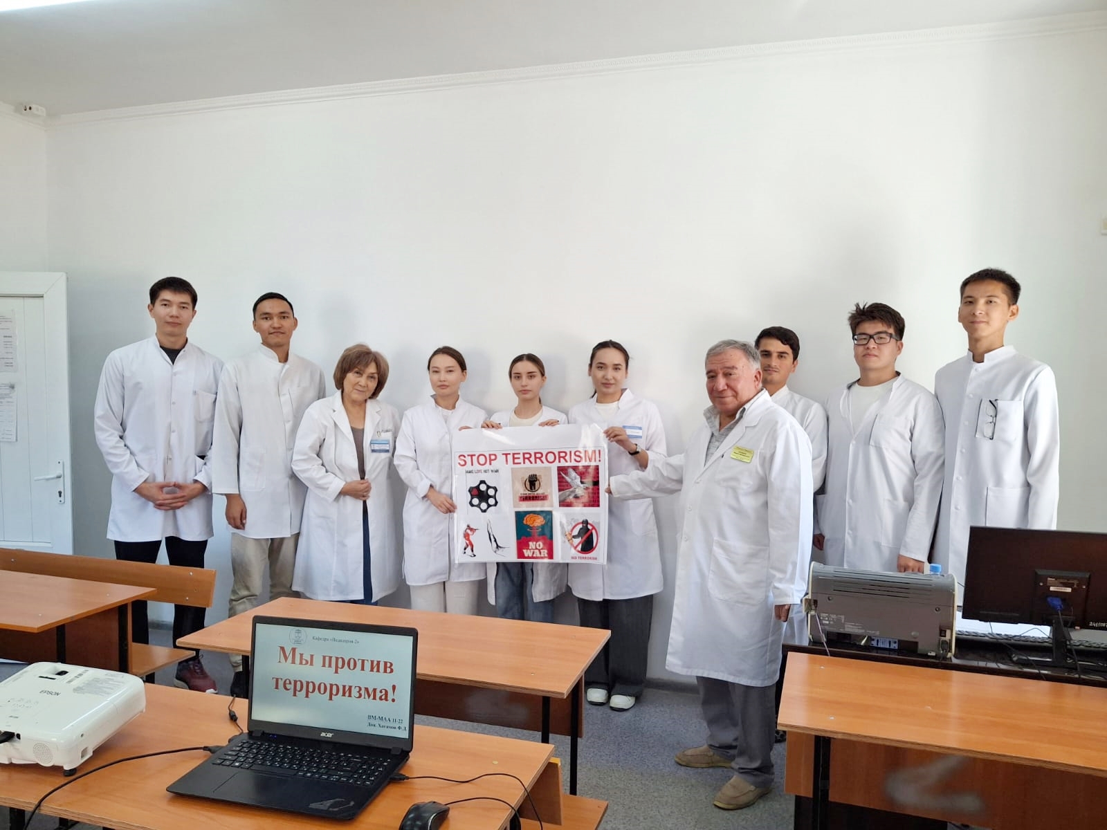 «We are against terrorism»