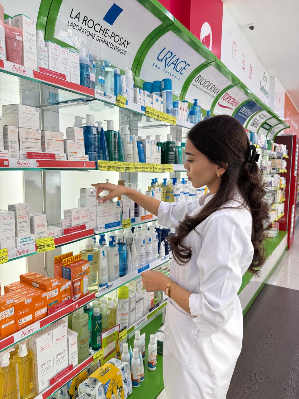 DUAL TRAINING: PHARMACY PRACTICE FOR OFFICE MANAGEMENT