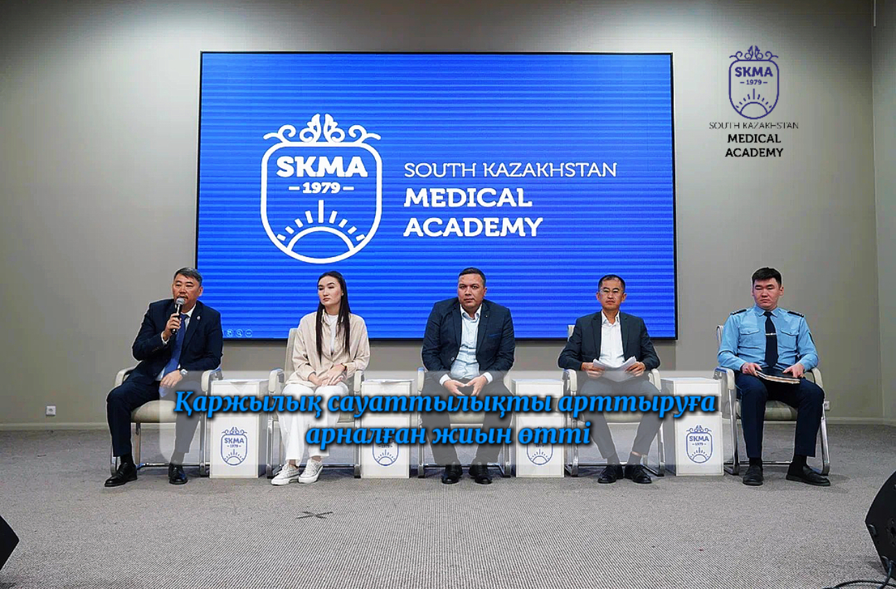 A Meeting on Improving Financial Literacy Was Held