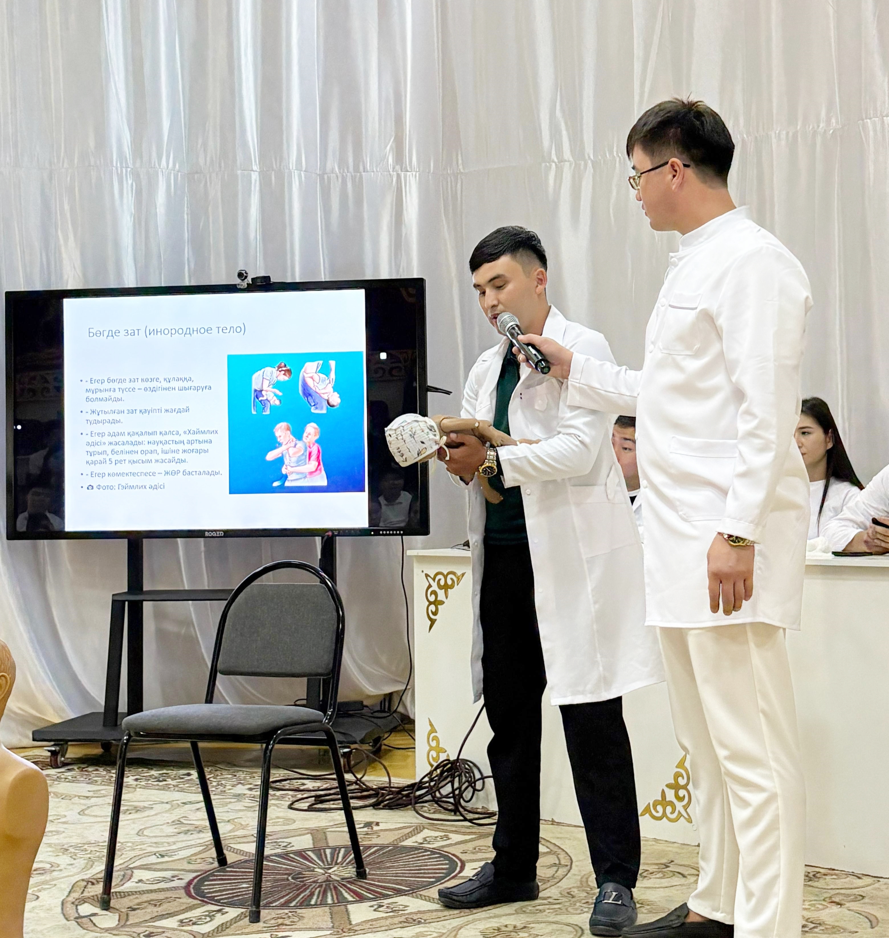 Students Were Taught First Aid Skills